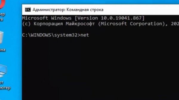 Как Убрать Пароль при входе в Windows 10