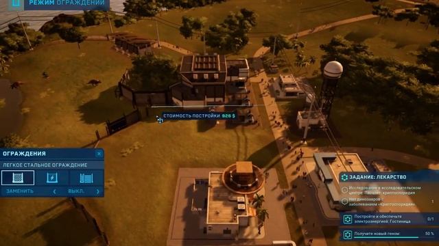 Jurassic World Evolution развитие второго острова 1 часть