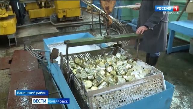 От сельди до ламинарии: пресервы из Ванинского района берут курс на страны АТР смотреть онлайн