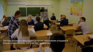 Единый государственный экзамен (ЕГЭ) - Что необходимо знать