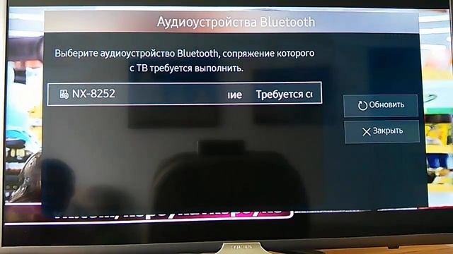 Подключение Bluetooth наушников и колонок