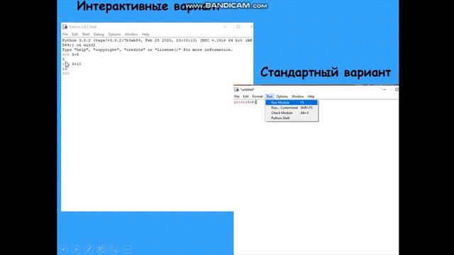 7 класс Информатика. Знакомство со средой Python. Интерфейс проекта. (Ержанова К.М.) смотреть онлайн