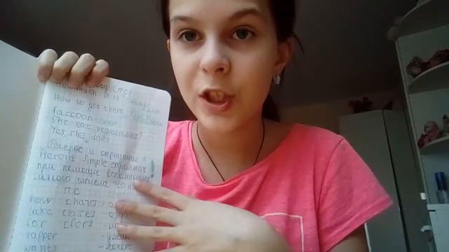 Английская тетрадь!\ Куда я полечу летом?🌞 смотреть онлайн