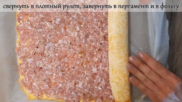 Рецепты с Душой
