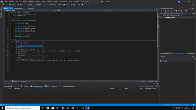 как создать 2D график в Unity смотреть онлайн