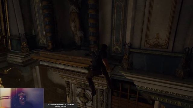 Uncharted 4 Путь Вора(ЧАСТЬ 18) смотреть онлайн