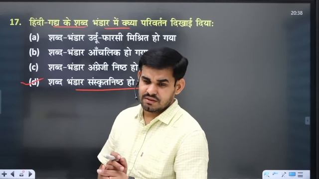 Hindi Mock Test - 2 | CTET | TET 2023 | All One Day Exams | Super 50 Questions By Arun Sir смотреть онлайн