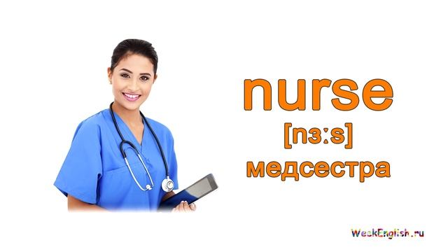 Профессии на английском языке. English cards - professions смотреть онлайн