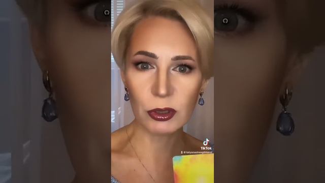 Какие отношения он готов вам предложить?❤️ смотреть онлайн