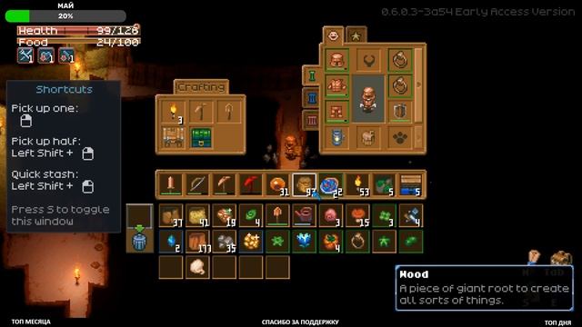 Core Keeper ► Подземное выживание ► ПЕРВЫЙ ВЗГЛЯД