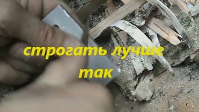 Разжигание костра огнивом смотреть онлайн