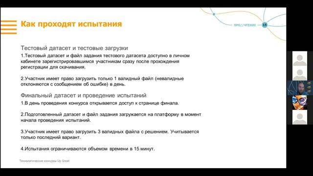 Модуль 2. Лекция 1. смотреть онлайн