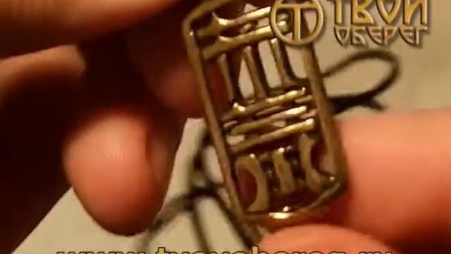 Амулет Символ счастья Фу (The Cult) смотреть онлайн