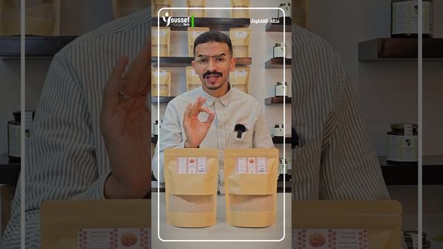 🎗️ طريقة استعمال نخالة القاطونة ... أفضل علاج للقولون العصبي 🎗️ смотреть онлайн