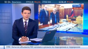 Россия 24: Вести. Эфир от 7 декабря 2015 года (18:00)