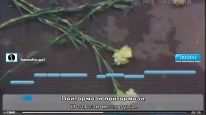 Боярский М Зеленоглазое такси КараокЕ