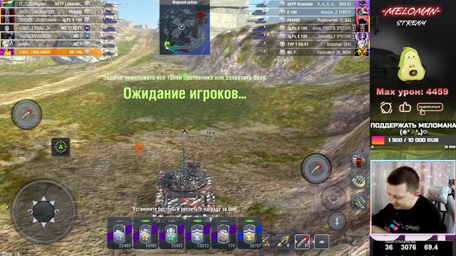 Подарок на 23-е: взводный стрим с розыгрышем танка!😎🔴 TANKS BLITZ смотреть онлайн