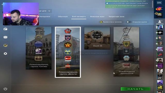 ОТ СИЛЬВЕРА ДО ГЛОБАЛА С NOBFENDER ► CS:GO смотреть онлайн