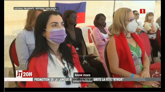 О первом Русском Рынке в Дакаре (2021) - RYNOK RUSSE A DAKAR (SENEGAL) - REPORTAGE SUR RTS1 смотреть онлайн