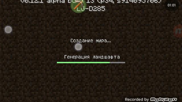 Читы на алмазы и другие вещи в майнкрафт смотреть онлайн