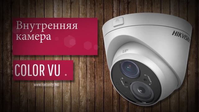 Color vu смотреть онлайн