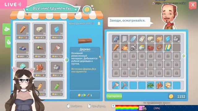 Мои деньки в Портии | Hikari-chan [Vtuber]