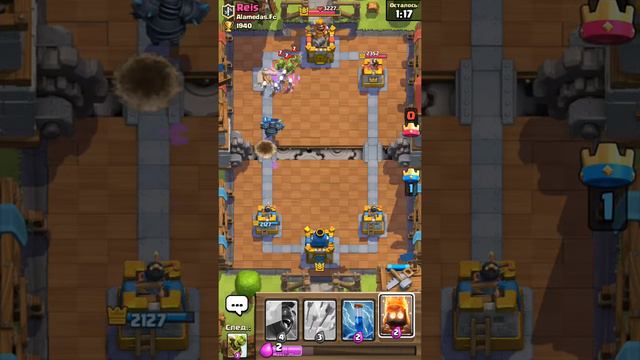 Колода которой можно перейти с 6 на 7 арену!