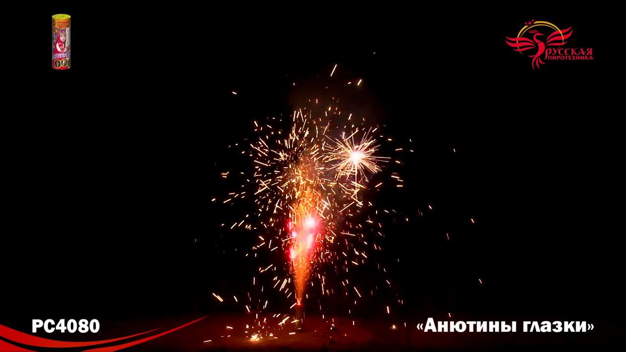 PC 4080 смотреть онлайн