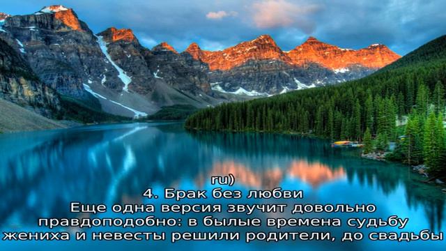 Почему на свадьбе кричат «горько»? смотреть онлайн