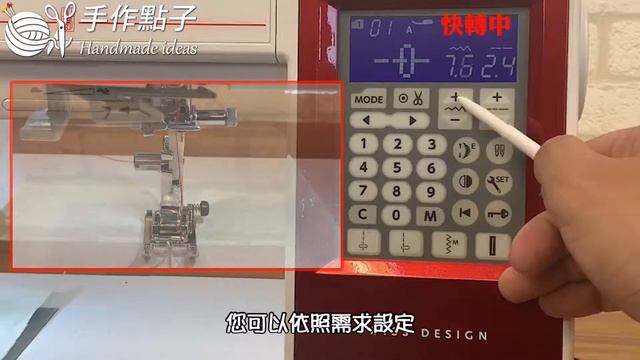 elna eXcellence 680+ 直線針趾調整 смотреть онлайн
