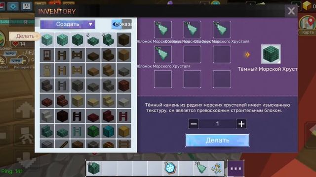 новий дюп в блокмен го Blocman go 2.34.2 смотреть онлайн