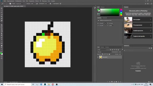 Гайд как создать свой ресурс пак для майнкрафта | На любой версии смотреть онлайн