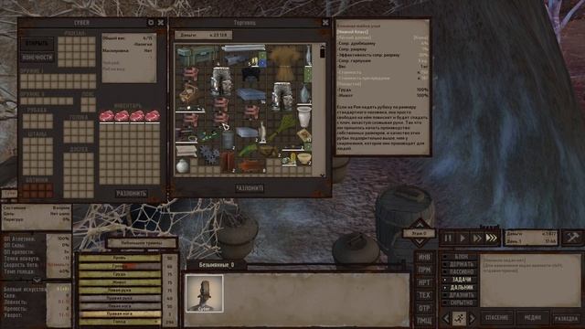 Kenshi /Kenshi /Forgotten Construction Set/ДЕЛАЕМ КАКОЙ НИБУДЬ СЦЕНАРИЙ