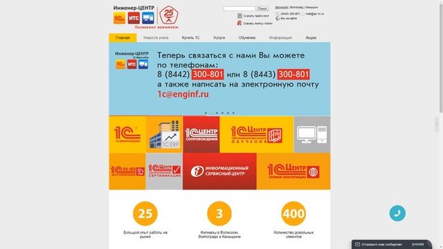 28.05.2019: Первичная документация: ошибки и способы их решения (Целовальникова Н.В.) смотреть онлайн
