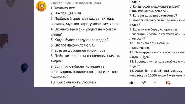 Q&A | ОТВЕТЫ НА ВОПРОСЫ В ЧЕСТЬ 200 ПОДПИСЧИКОВ смотреть онлайн