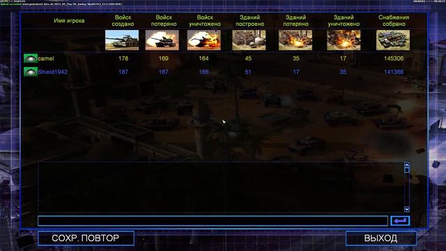 Command and Conquer - Generals Zero Hour (стрим №44) смотреть онлайн