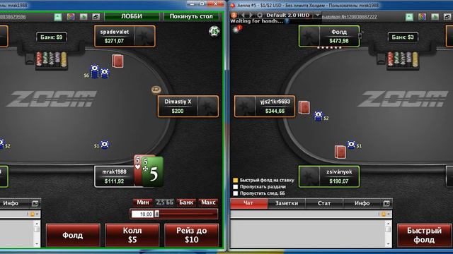 Зум Покер Zoom Poker Nl200 13 08 2014 Часть 3