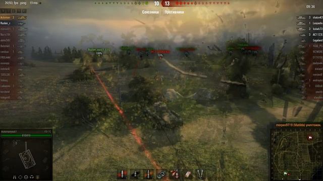WOT: Мурованка - КВ-1С - 8 фрагов - смотреть онлайн