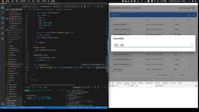 Vue와 Electron으로 데스크탑앱 만들기 강좌 008 파일 검색 태그 만들어보기 смотреть онлайн