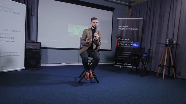 КНЕУ | Зачем продавцу личный бренд? | Победители Батла по скриптам | АНДРЕЙ КРУПКИН смотреть онлайн