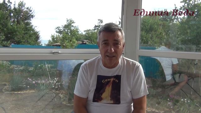 Что такое Единый Бог (Читаем Единую Веду #3)