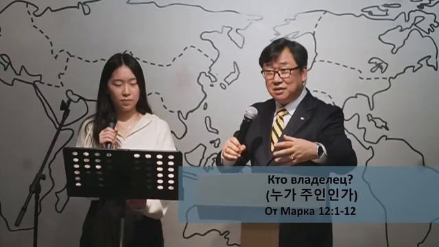 [Live] Rodnik Church in Korea 2024.02.04. "Кто владелец?" (От Марка 12:1-12) Пастор Ян Бен Сун смотреть онлайн