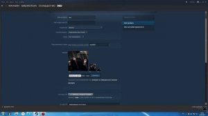 Как изменить персональную ссылку в Steam