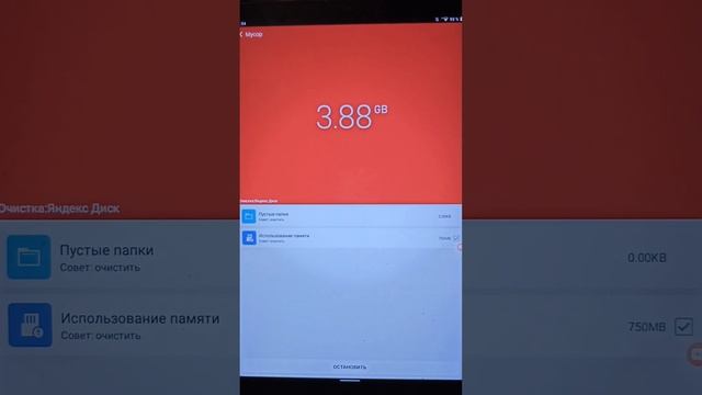 Как обновить Сагу на планшете, пошагово. смотреть онлайн