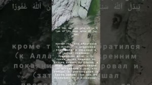 Умар сильдинский очень красивое чтение Корана. сура Аль  Фуркъан.