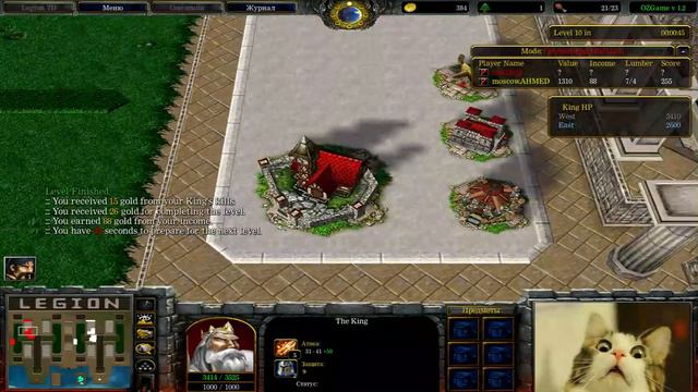 troll2012 vs moscow.AHMED (grand final OZ League) game 2 смотреть онлайн