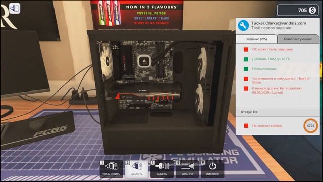 УШЕЛ В КИБЕРСПОРТ - PC Building Simulator Esports Expansion #0.1 смотреть онлайн