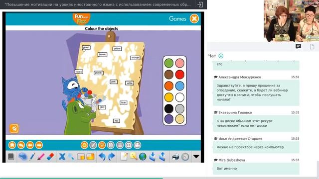 Вебинар "Повышение мотивации на уроках иностранного языка. ИКТ" смотреть онлайн