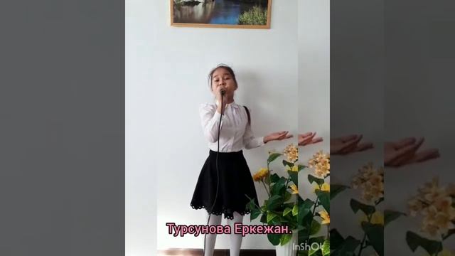 Каргалинская районная школа искусств поздравляет педагогов с профессиональным праздником смотреть онлайн