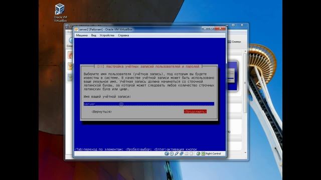 Установка Ubuntu Server и первый запуск в VirtualBox смотреть онлайн
